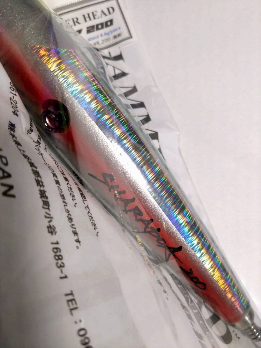 ハンマーヘッド シャラポア 200 オレンジ ／ HAMMER HEAD SHARAPOA