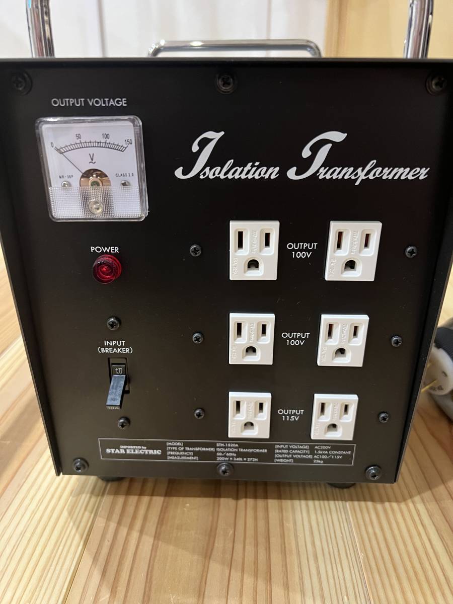 ダウン＆アイソレーション電源トランス 1500W 200V仕様（STH-1520A）中古美品　手渡し限定　兵庫県淡路市