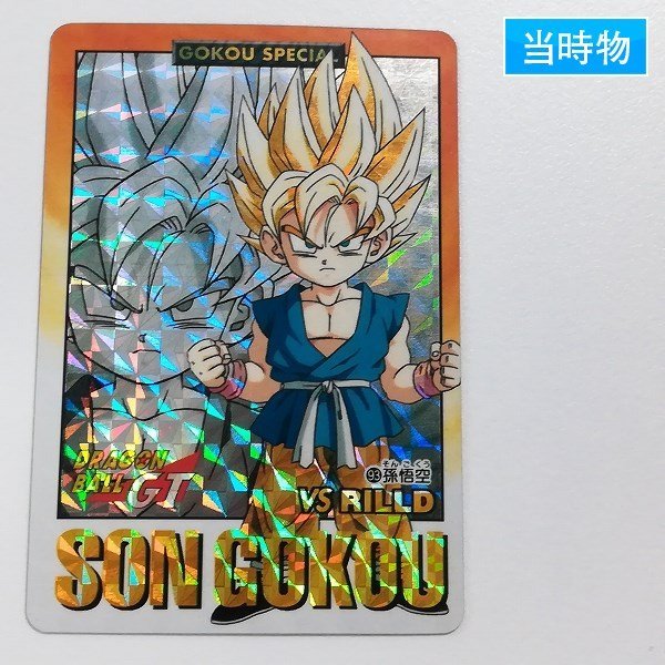 sA163o [未剥がし] ドラゴンボールGT カードダス 本弾 28弾 No.93