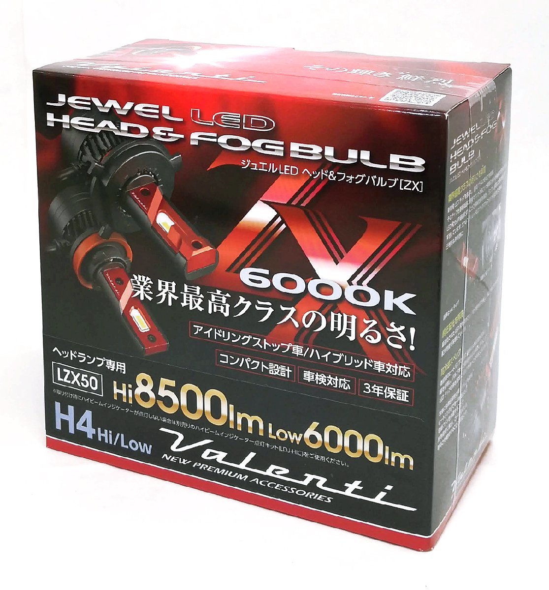新品 Valenti LZX50-H4HL-60 ジュエルLED ヘッド＆フォグバルブZX