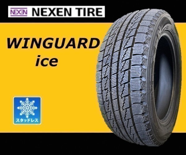 豊富な，人気 4本セット LQ0002.8 195/60R15 88Q NEXEN WINGUARD ice スタッドレスタイヤ 2018年 195/60/15(ネクセン)｜売買されたオークション情報、yahooの商品情報をアーカイブ公開 - オークファン 15インチ