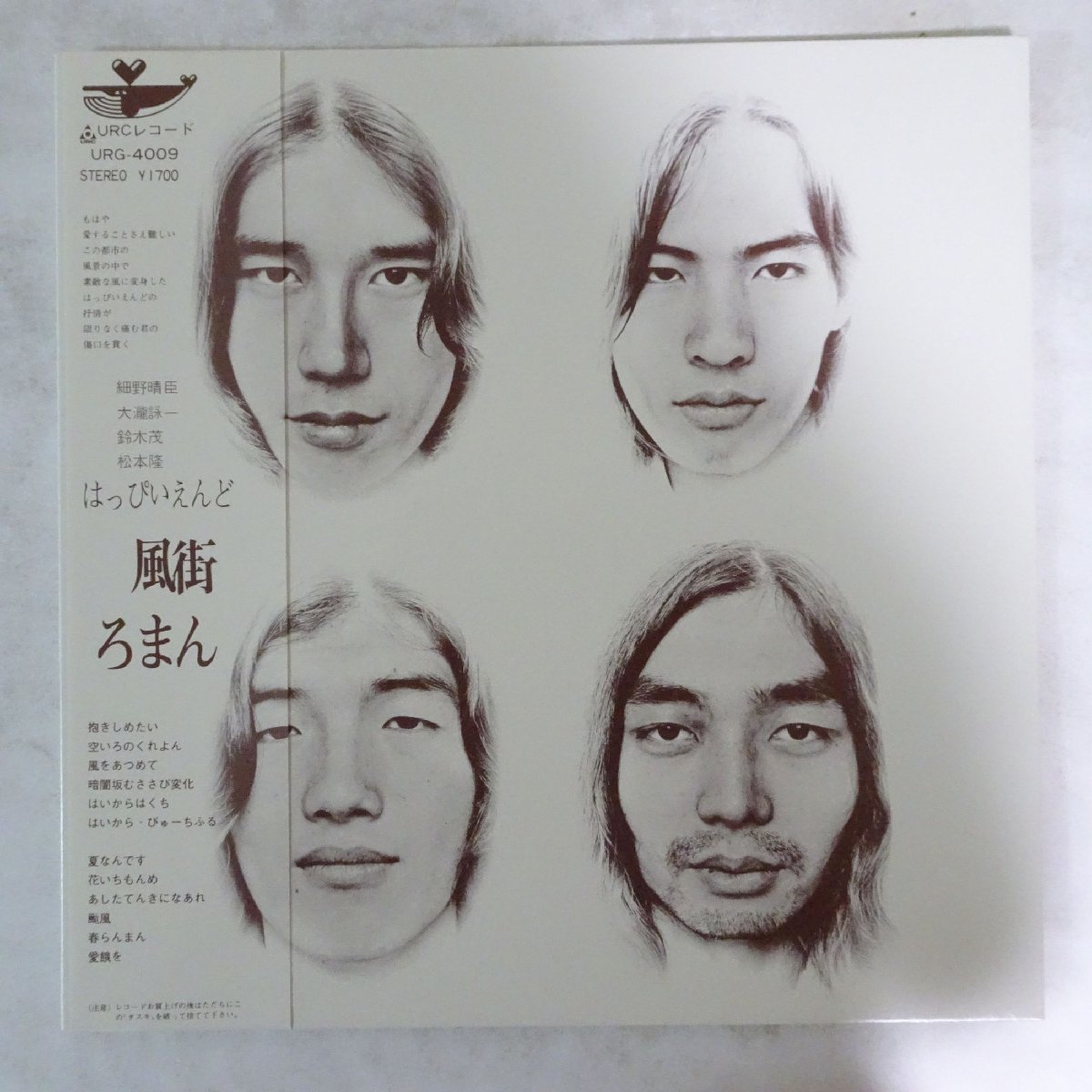 14019958;【美品/JPNオリジナル/初回帯付/定価1700円/見開き