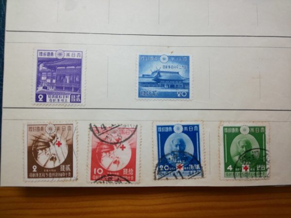 0703F95 日本切手 国立公園シリーズ 大正大礼 昭和立太子礼 日露戦役