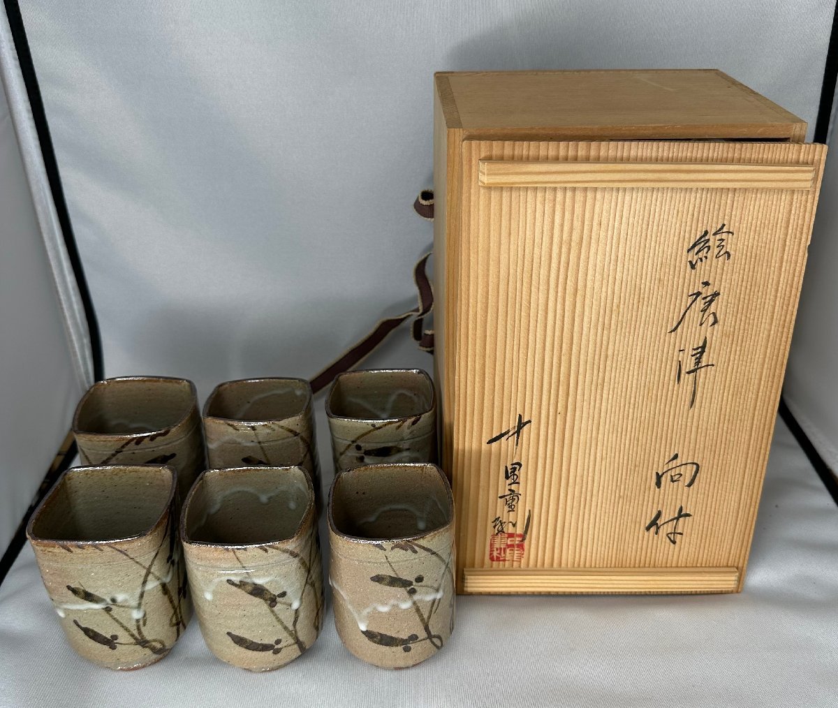 J983 丸田宗彦 朝鮮唐津陶板 四方皿 角皿 共箱 真作保証