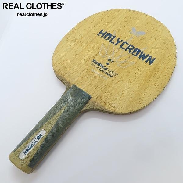 BUTTERFLY/ バタフライ HOLY CROWN / ホーリークラウン 卓球 ラケット 