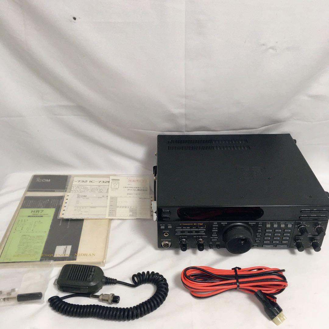 IC-732 ICOM - Yahoo!オークション トランシーバー 100W 通電OK 