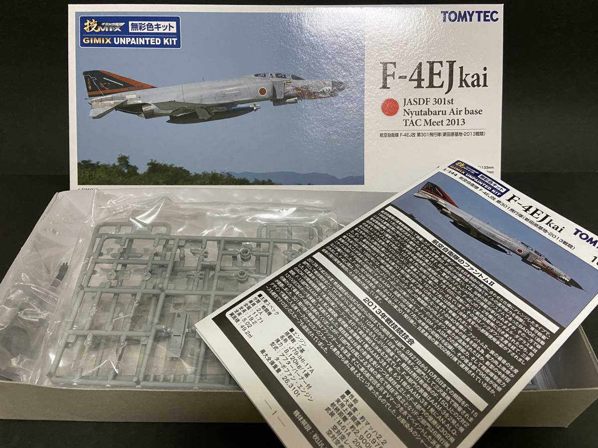 技MIX 1/144 F-15J F-4EJ 無彩色キット2個セット 技MIX