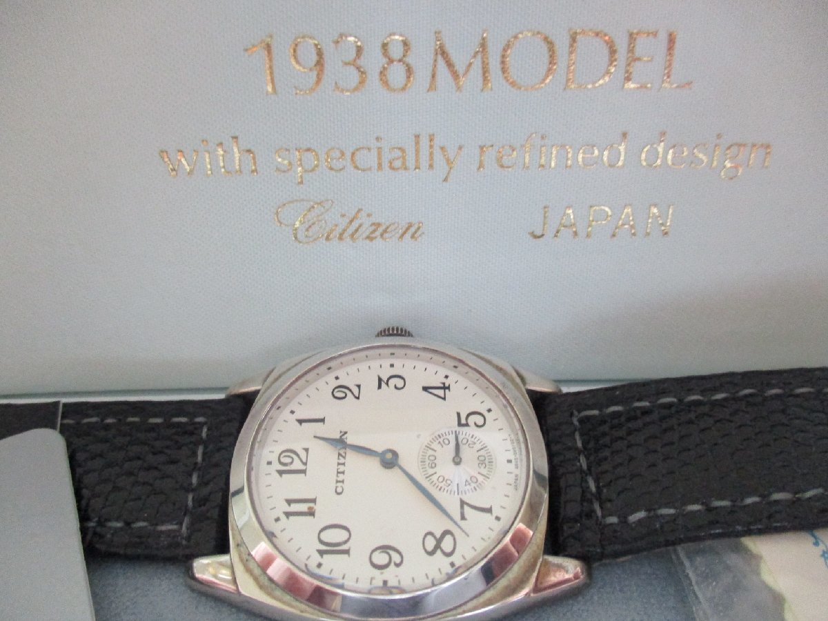 ☆とちぎ屋！【CITIZEN】シチズン 1938年モデル復刻版 