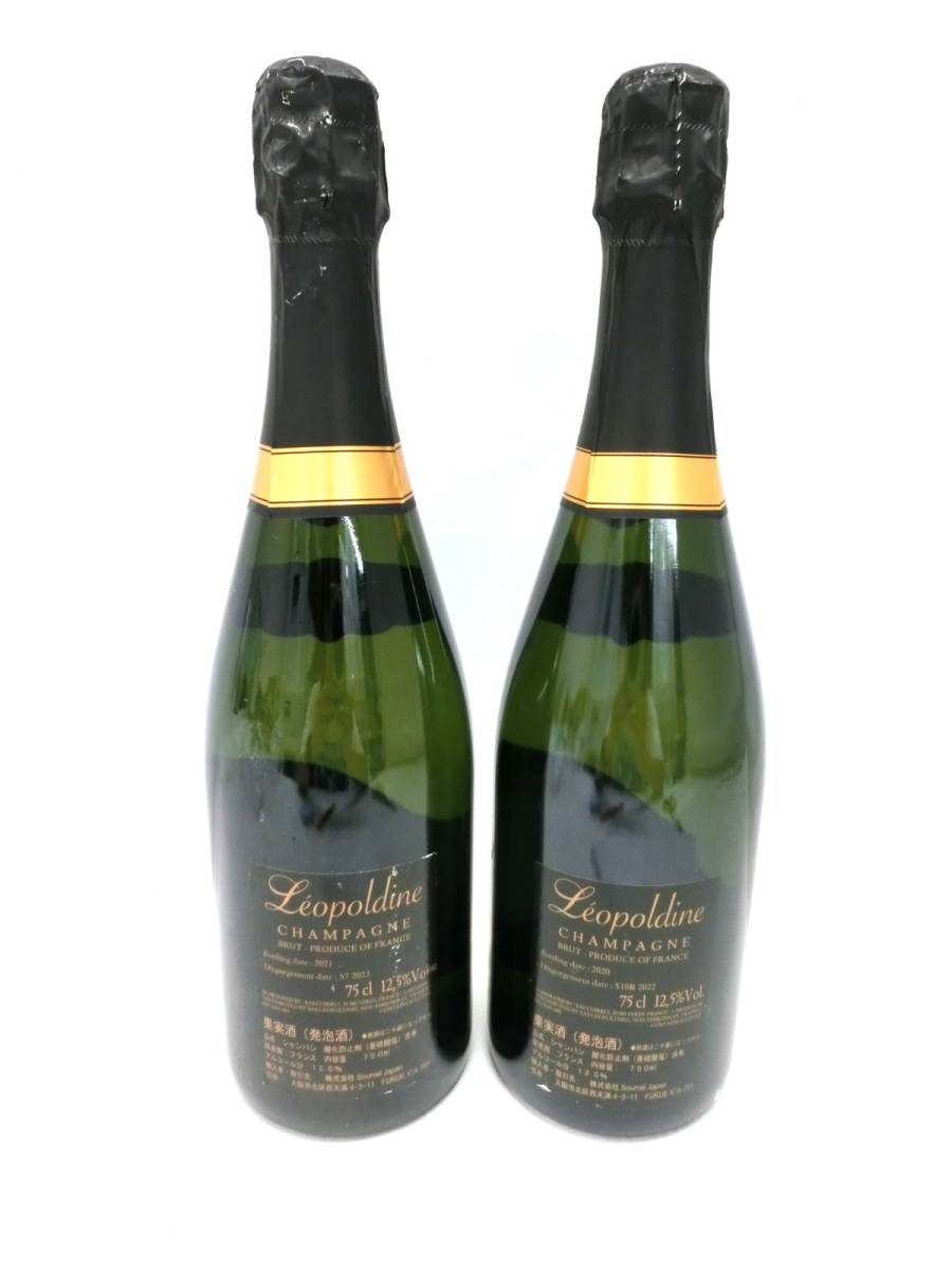 1000円スタート 果実酒 シャンパン 2本セット LEOPOLDINE SOUMEI 2020