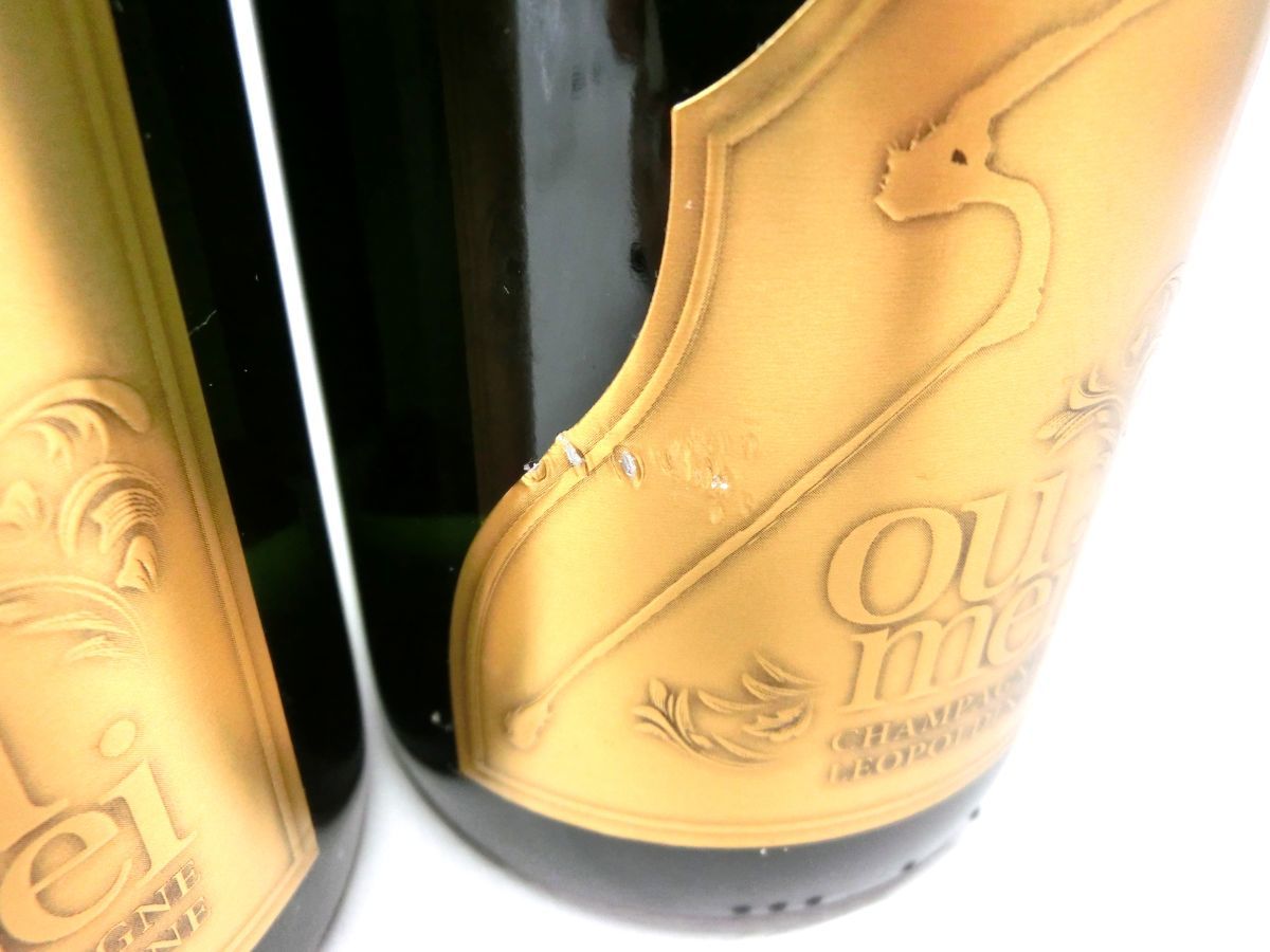 1000円スタート 果実酒 シャンパン 2本セット LEOPOLDINE SOUMEI 2020