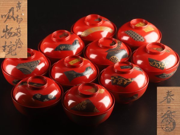 琴》送料無料 木製漆器 折紙蒔絵吸物椀十客 共箱 KP038 吸物