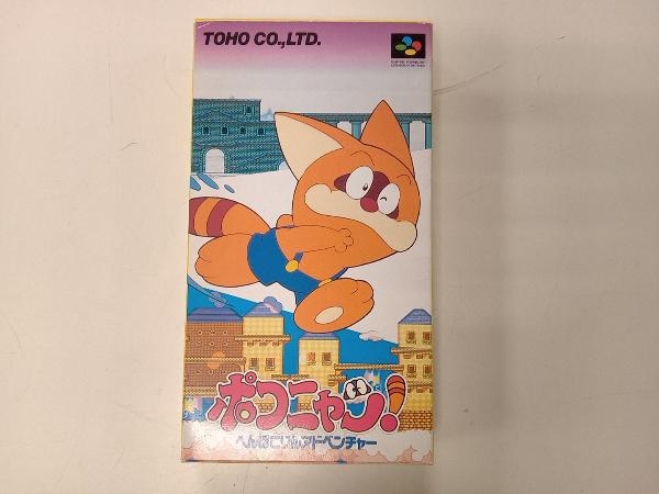 ポコニャン~へんぽこりんアドベンチャー~ スーパーファミコン 国内正規