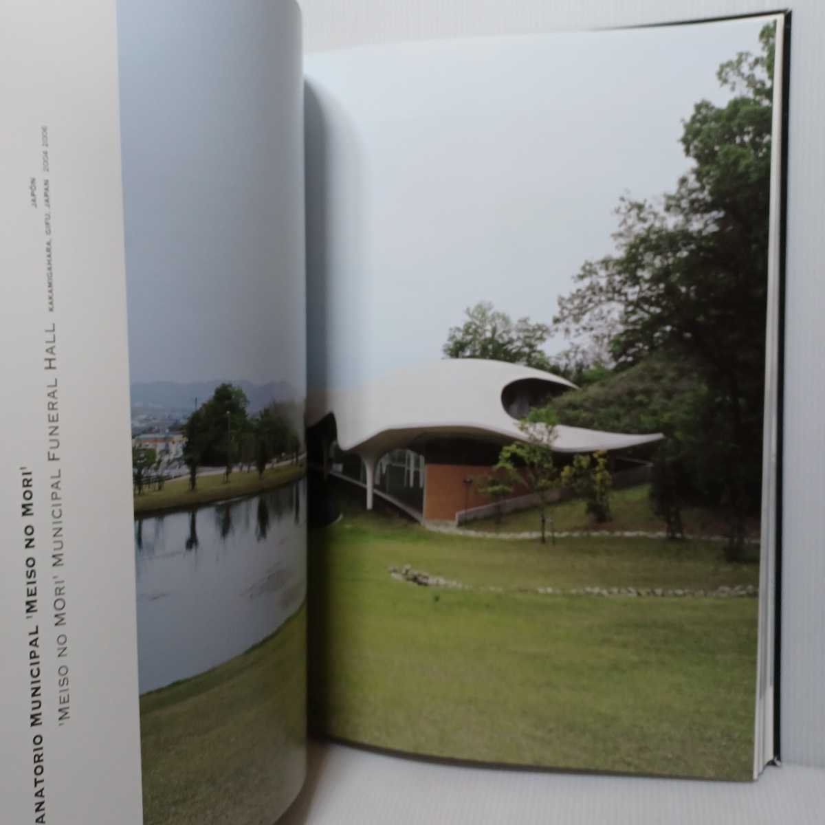 EL CROQUIS 147 Toyo Ito 2005-2009 伊東豊雄」多摩美術大学附属図書館