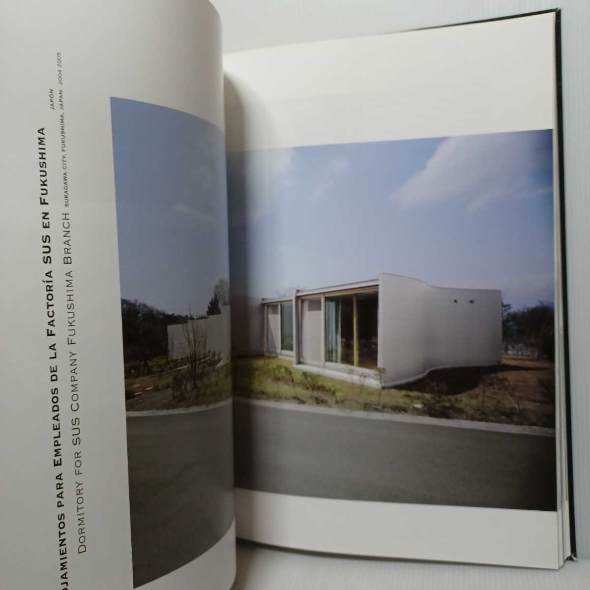 EL CROQUIS 147 Toyo Ito 2005-2009 伊東豊雄」多摩美術大学附属図書館