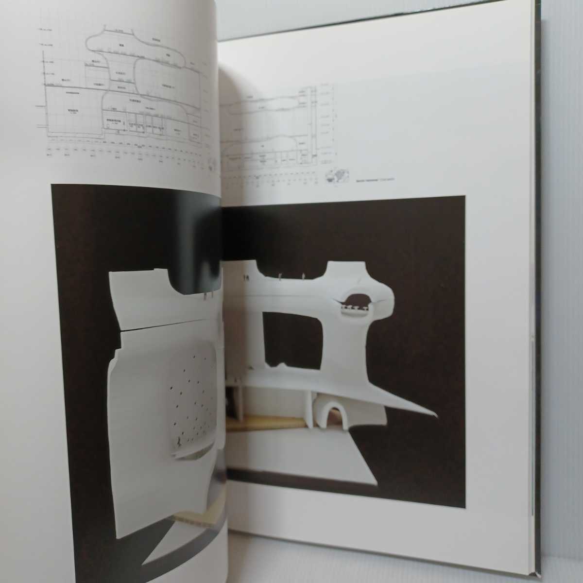 EL CROQUIS 147 Toyo Ito 2005-2009 伊東豊雄」多摩美術大学附属図書館
