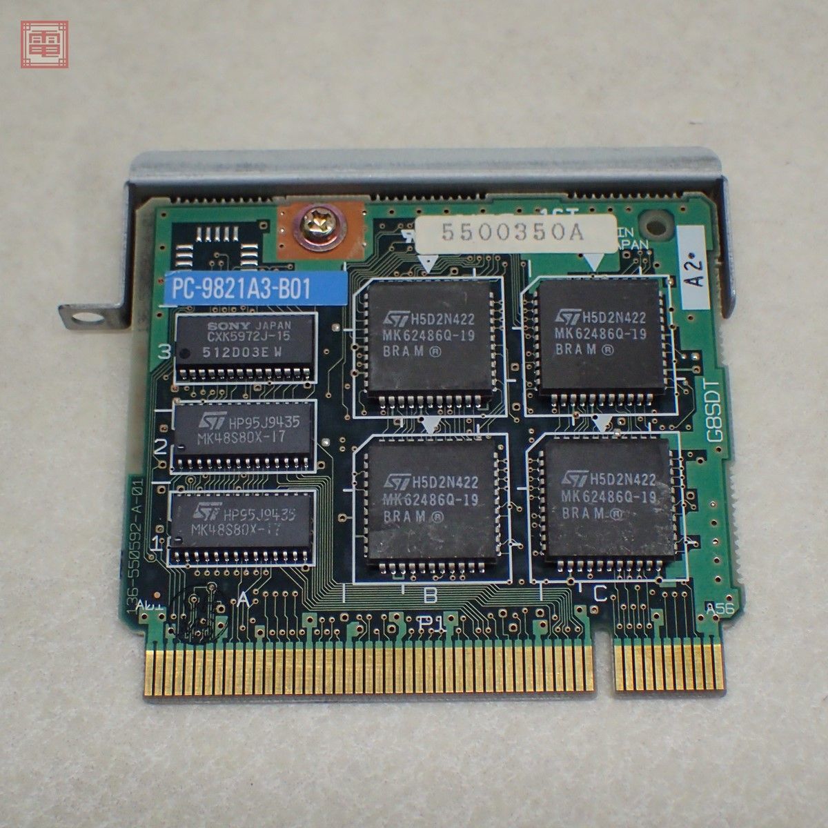 PC-9821Ap3/As3用 セカンドキャッシュボード PC-9821A3-B01 G8SDT 動作