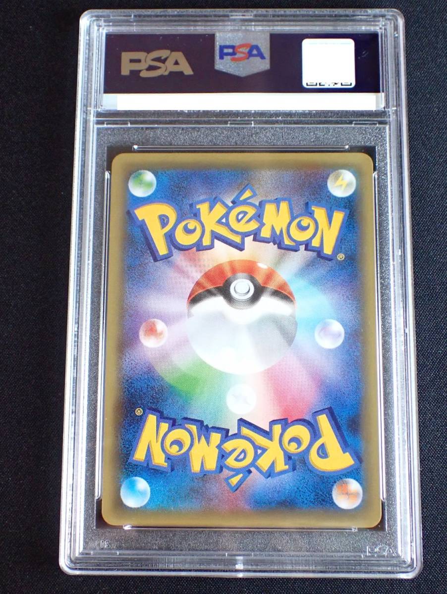 PSA10】ミュウ 017/036 ドリームキラコレクション ポケモンカード PSA