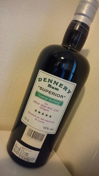 レジェンド オブ キューバンラム2018 LEGEND OF CUBAN RUM レジェンド