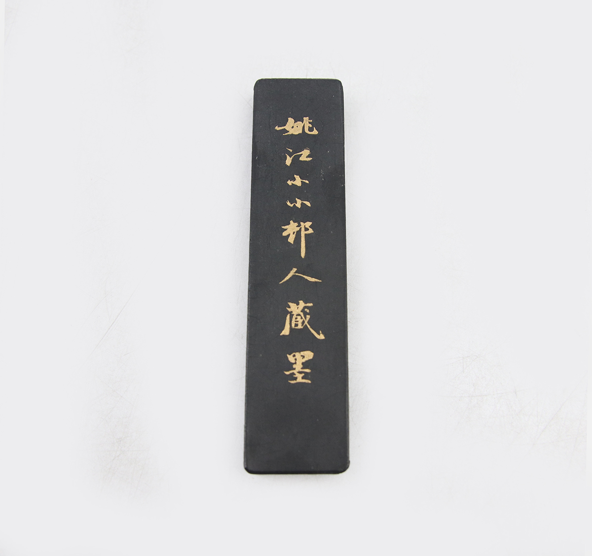 2026年最新Yahoo!オークション -中国墨の中古品・新品・未使用 Yahoo