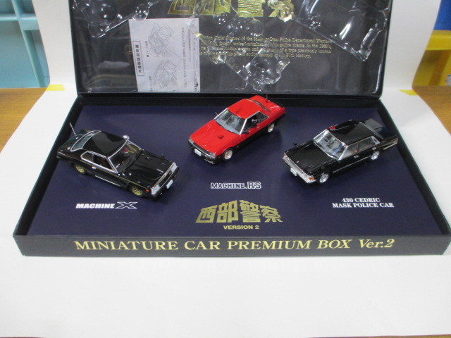 スカイネット 1/43 西部警察マシンX/マシンRX/430セドリック覆面 西部