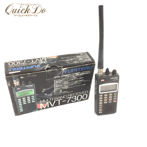 1円 YUPITERU MVT-7300 マルチバンドレシーバー 受信機放出！幻の名機