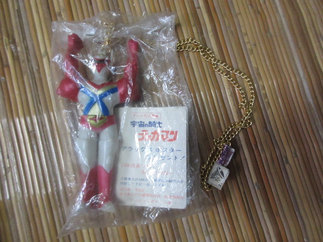 宇宙の騎士テッカマン　ソフトペンダント ナカジマ 中嶋製作所