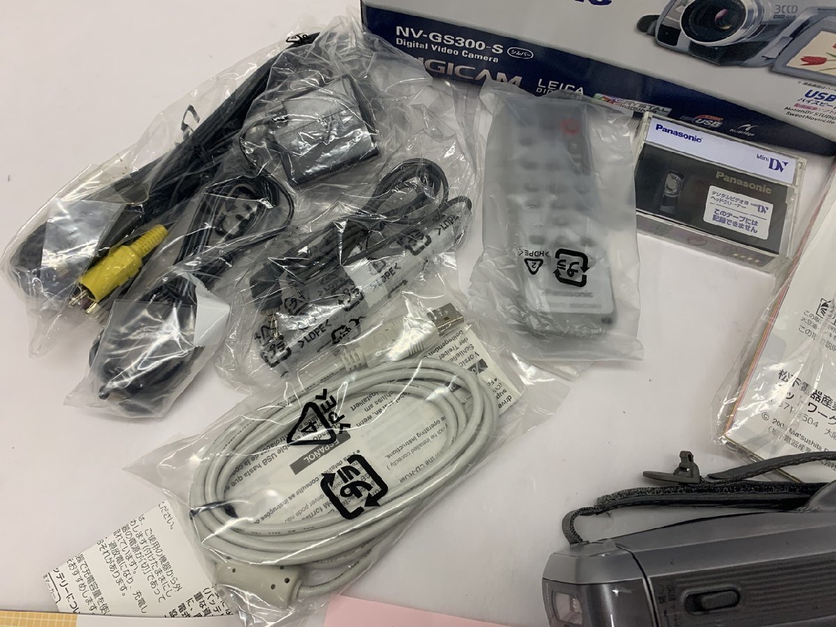 H-1456】Panasonic パナソニック NV-GS300-S シルバー デジタルビデオ