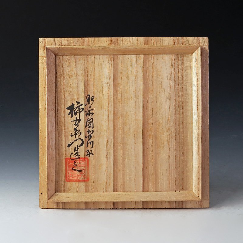 【古美味】十二代酒井田柿右衛門 錦 梅画香炉 茶道具 保証品 sJZ3 Yahoo!オークション - 「酒井田柿右衛門 小丼』 ｜骨董品買取 緑和堂