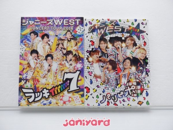 ジャニーズWEST DVD5点セット　バラ売り可 ジャニーズWEST DVD5点セット バラ売り可 ジャニーズWEST DVD 5点