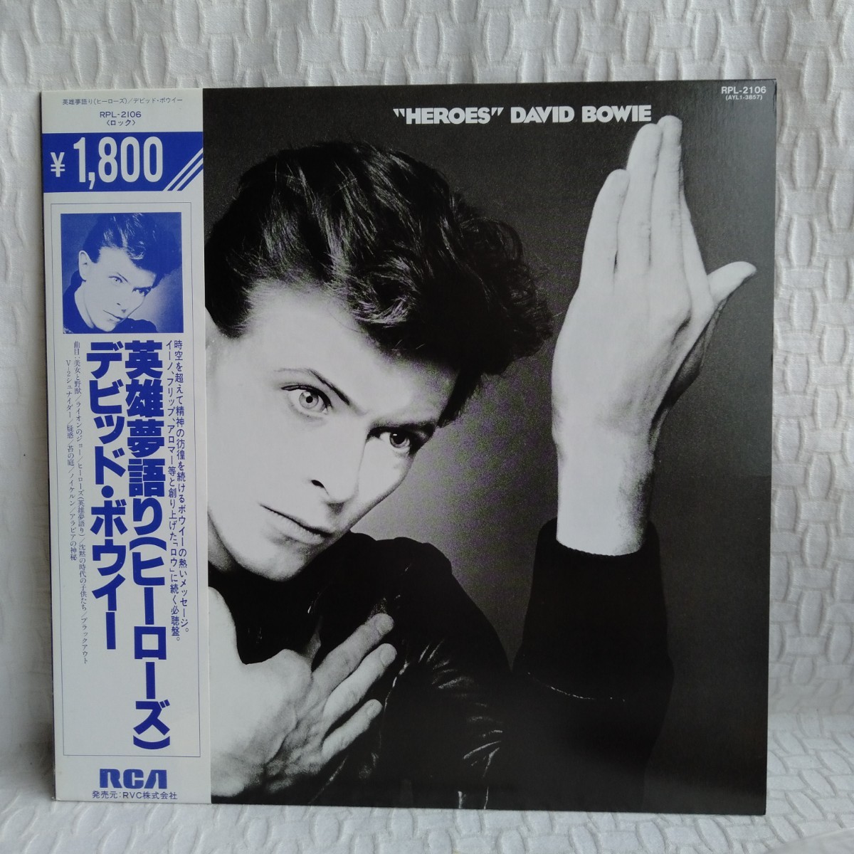 Heroes - ⁄ David Bowie | 12. 英雄夢語り : (1976) デビッド 