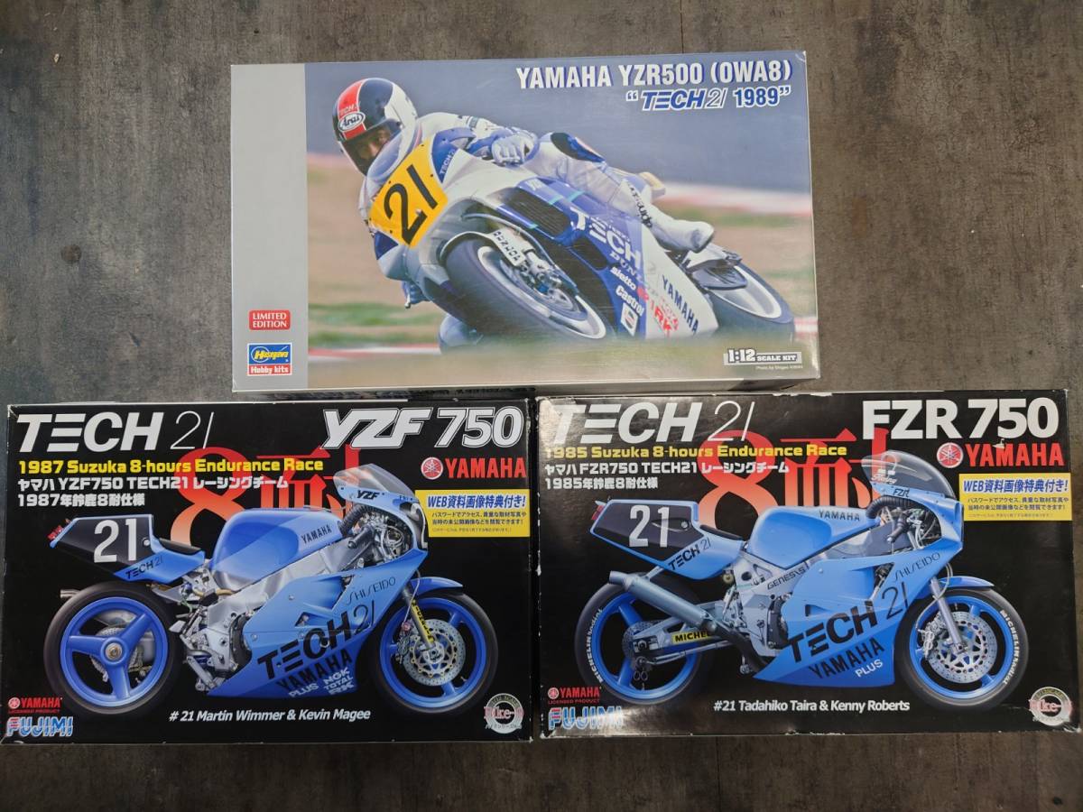 TECH21 3台セット ハセガワYZR500 フジミYZF750 フジミFZR750 の入札 