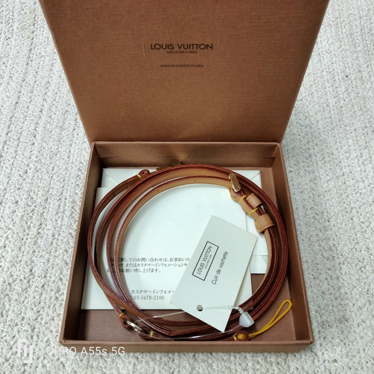 ルイヴィトン ショルダーストラップ【箱付き】 LOUIS VUITTON /ルイヴィトン ショルダーストラップ/箱入り未使用品④