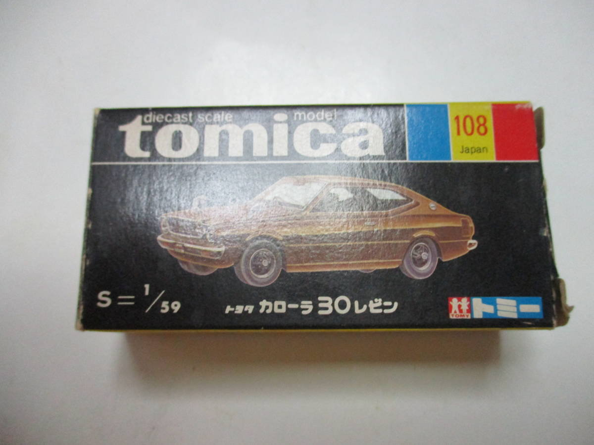 トミカ黒箱 カローラレビン無塗装日本製