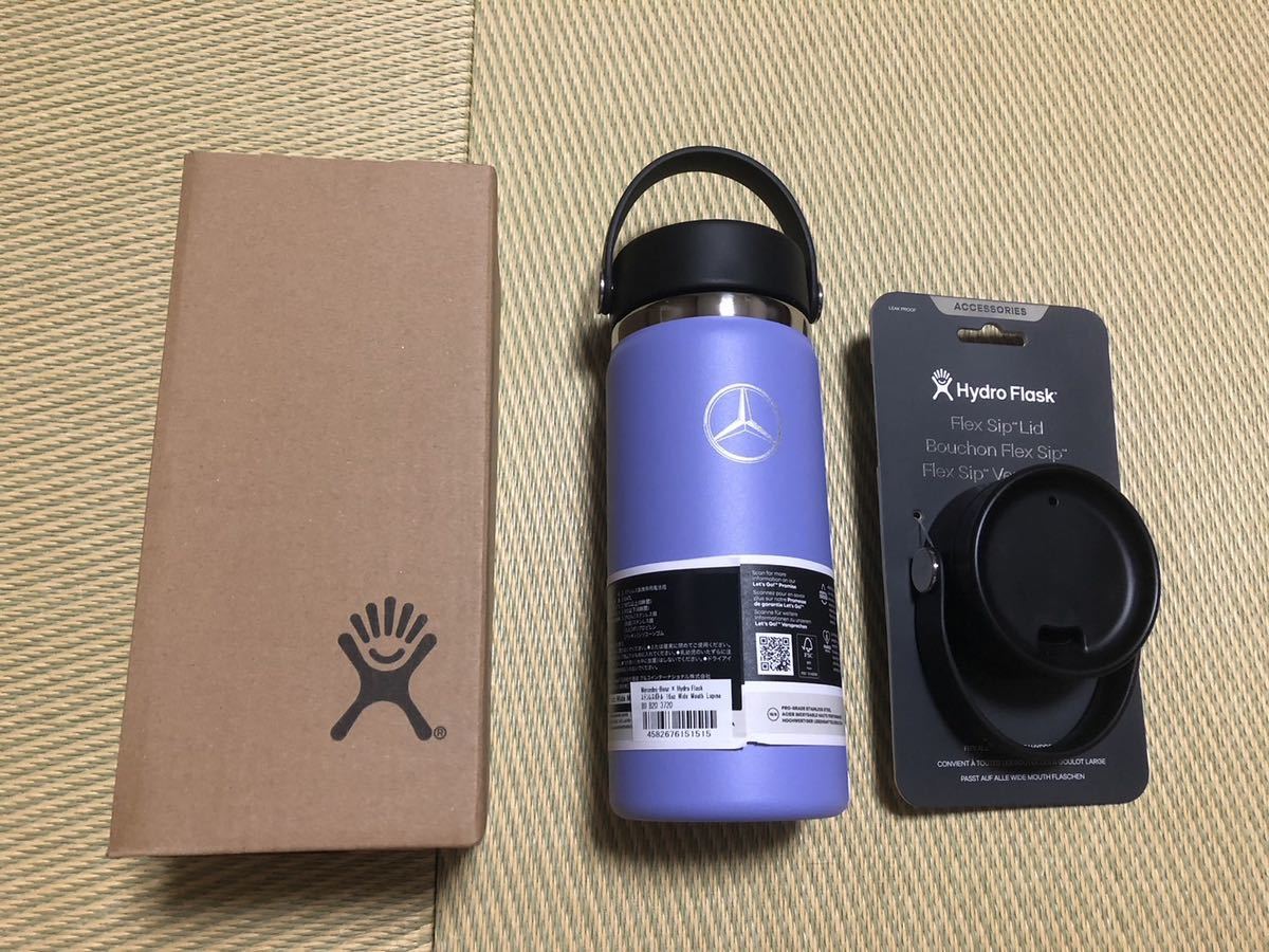 新品送料込み！ ハイドロフラスク ステンレスボトル メルセデスベンツコラボ Lupine 青色 473ml オプション蓋付き (4950+1870円