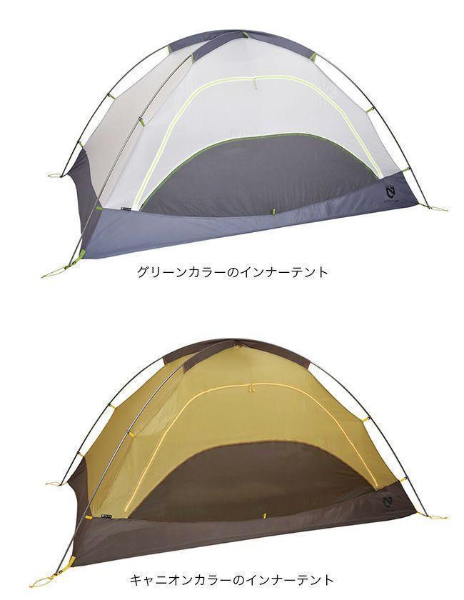 新品格安 NEMO ニーモ アトム 2P キャニオン ,ご覧いただきありがとう