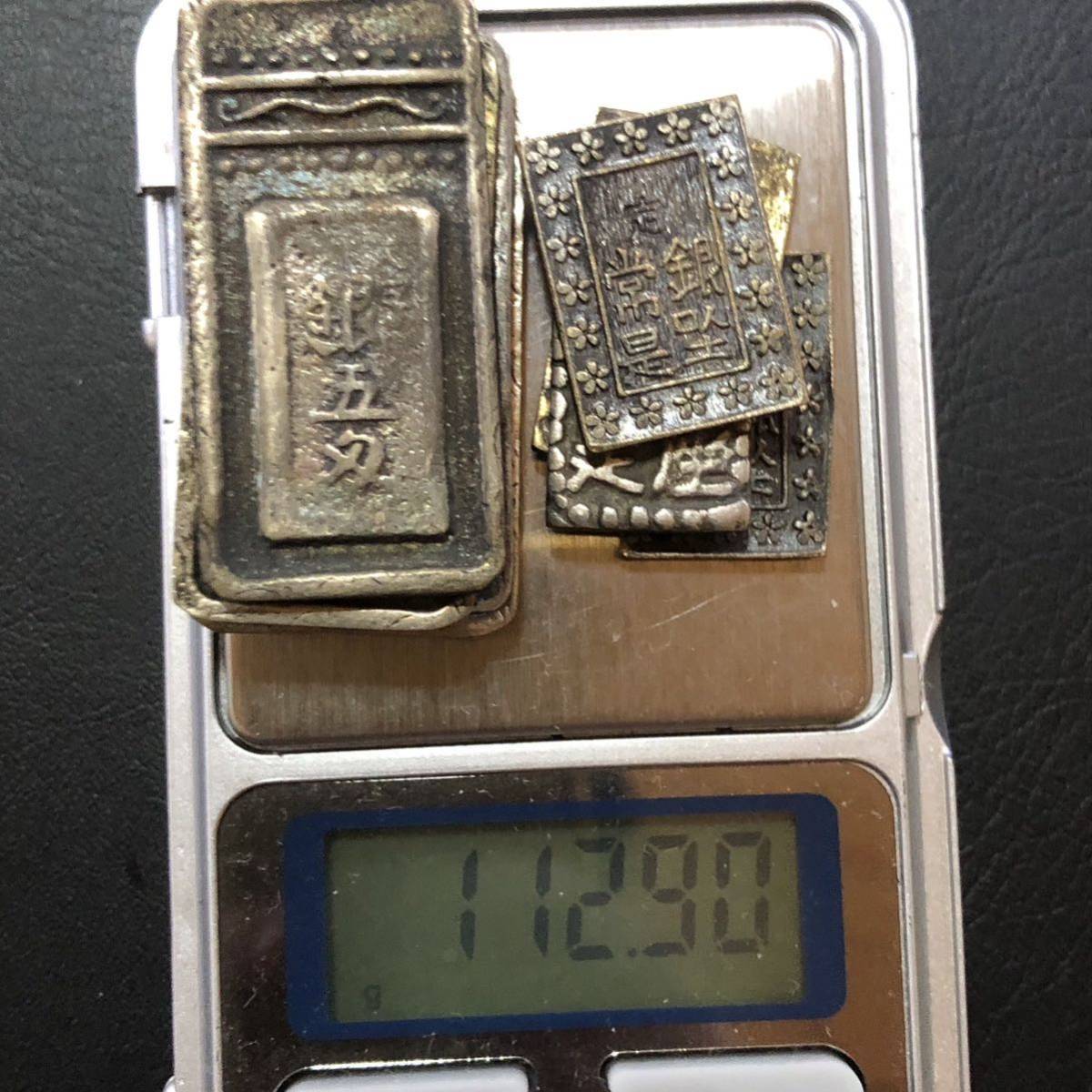 ◇必見◇ 日本古銭 明和五匁銀 一分銀 二朱銀 江戸 明和 #一圓銀貨