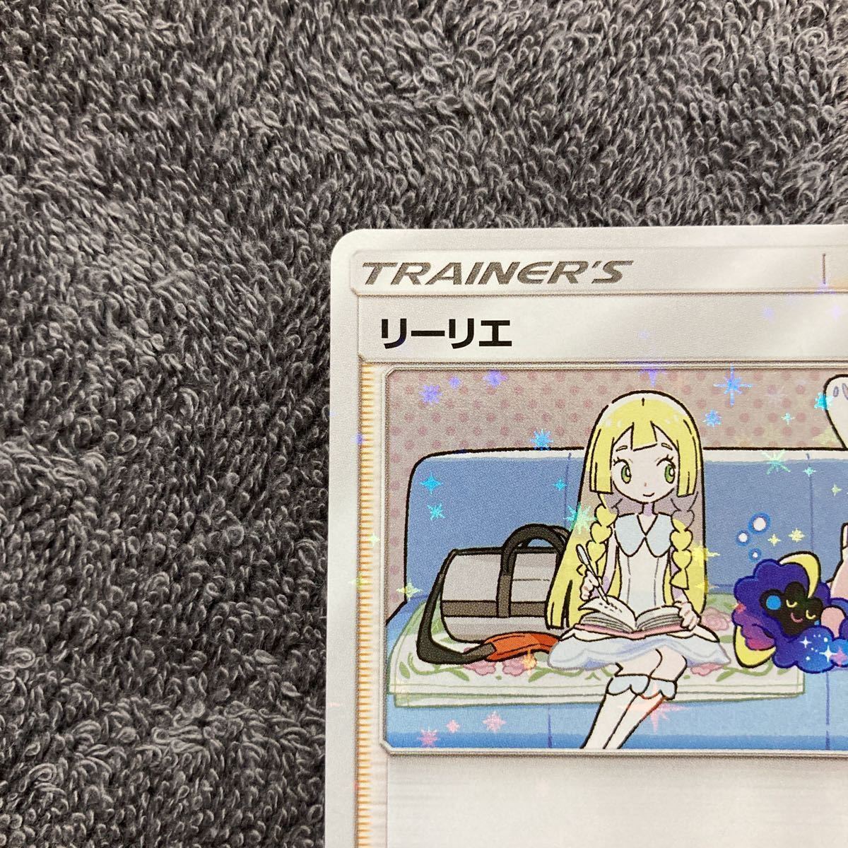 リーリエ P サン&ムーン リーリエ&コスモッグ 080⁄sm-p プロモ