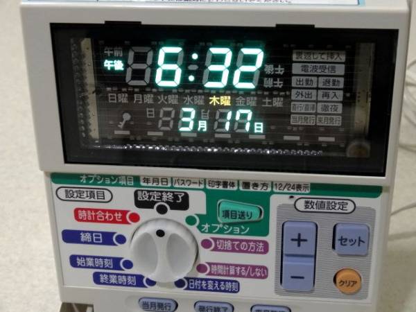 MAXマックス タイムレコーダ ER-180UD UDカード 機器 事務用品 ☆MAX 
