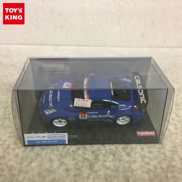 1円〜 京商 ミニッツ オートスケールコレクション カルソニック インパル Z 2005