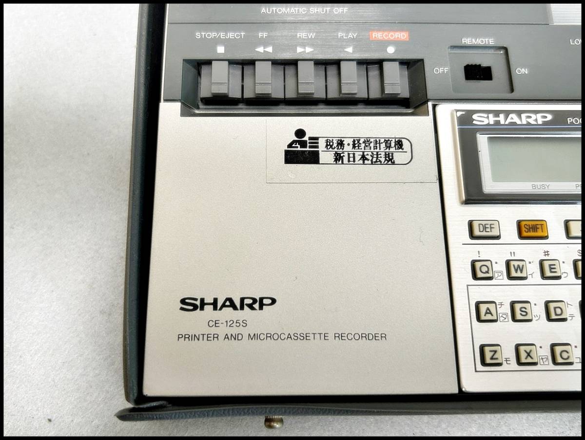 SHARP ポケットコンピュータ PC-1262/CE-125S 動作未確認 ジャンク品