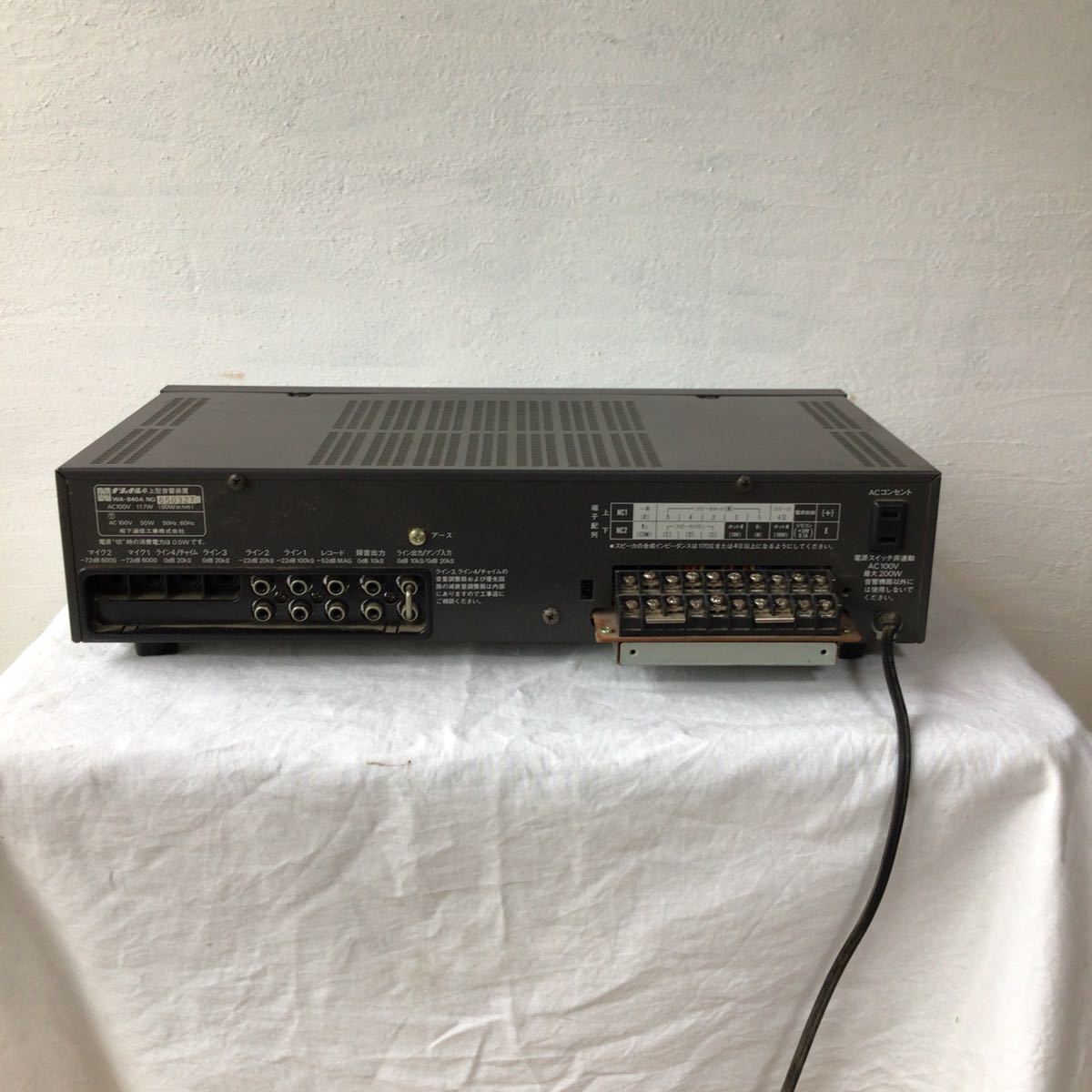 National WA-840A 卓上型音響装置 ナショナル Yahoo!オークション