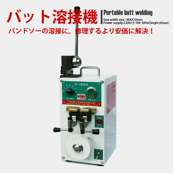 日本ウェルディングロッド ステンレス鋼被覆アーク溶接棒 WEL310 3.2 