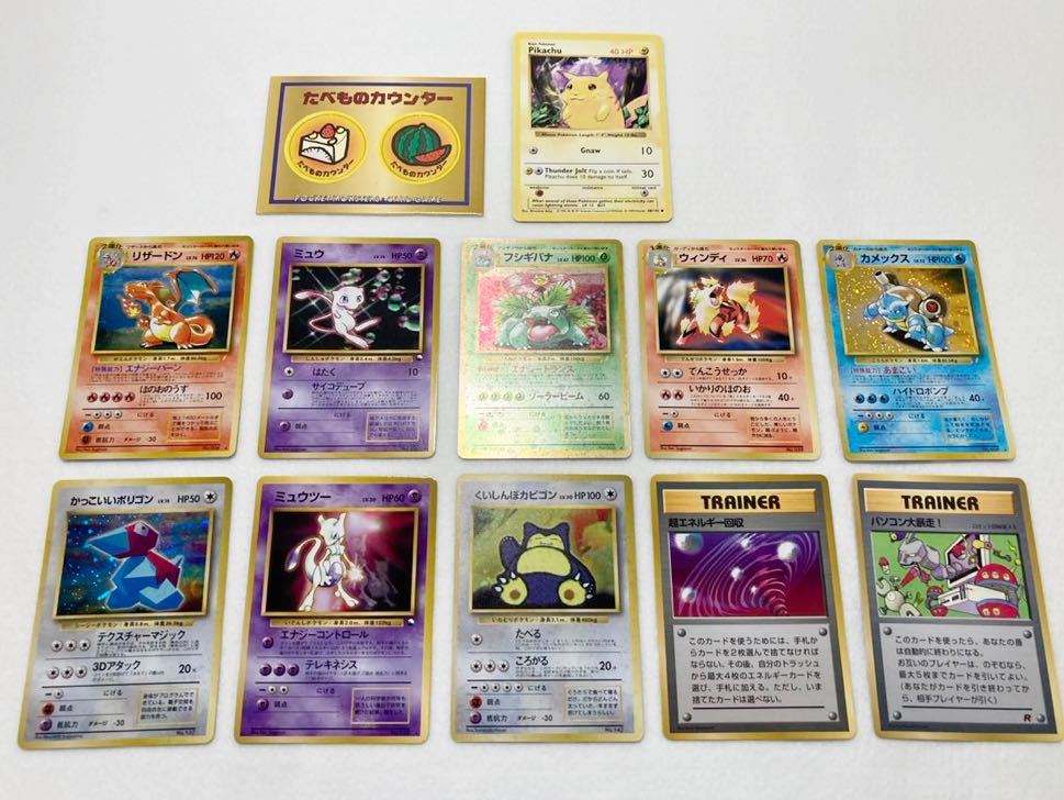 12 CD みんなで選んだポケモンソング＆ポケモンカード ポケモン 