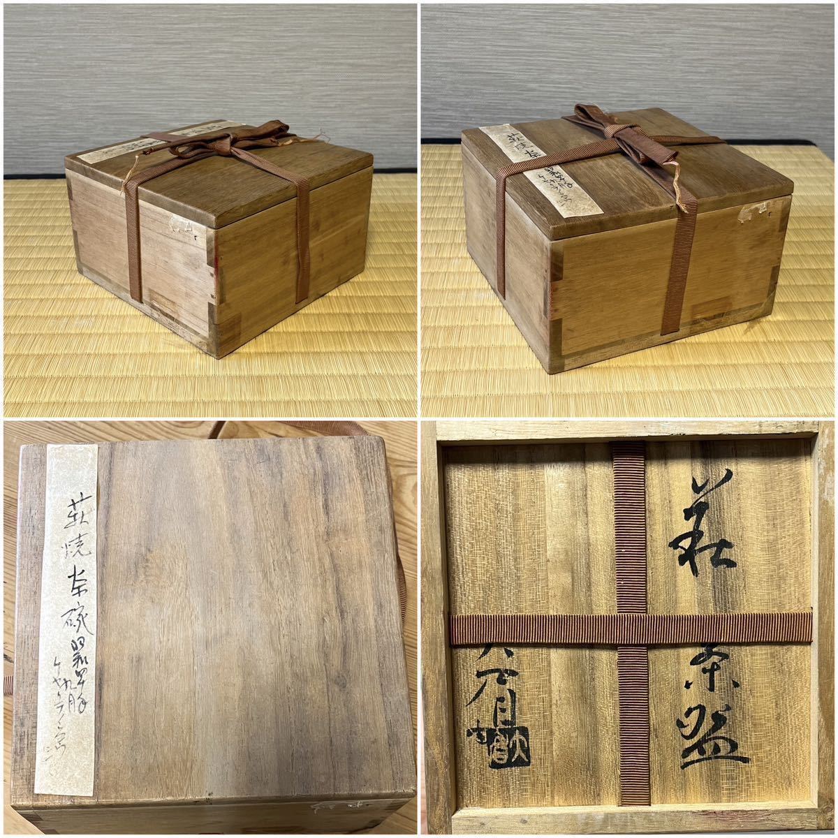 吉賀大眉作 萩焼茶碗】在銘/共箱/栞 萩焼 萩窯泉流山 茶道具 煎茶道具 吉賀大眉作 萩焼茶碗】在銘/共箱/栞 萩焼 萩窯泉流山 茶道具 煎茶道具