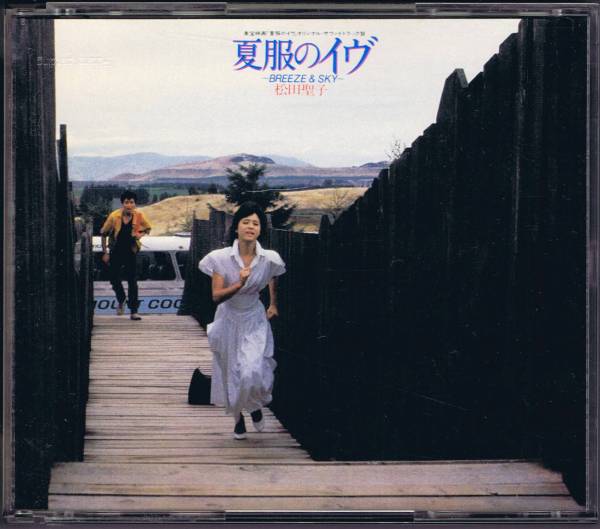 イタレリ ツクセリ / ナオト・インティライミ CD（廃盤・直筆サイン
