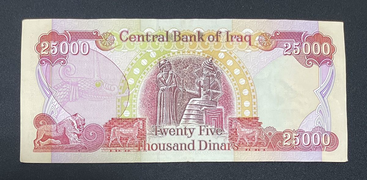 保証書付！！イラク 紙幣 25000 ディナール札 100枚 外貨 紙幣 D-1 25000イラクディナール紙幣×1枚 保証書付！！イラク 紙幣 25000