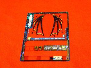 ゲッテンカの値段と価格推移は？｜22件の売買データからゲッテンカの