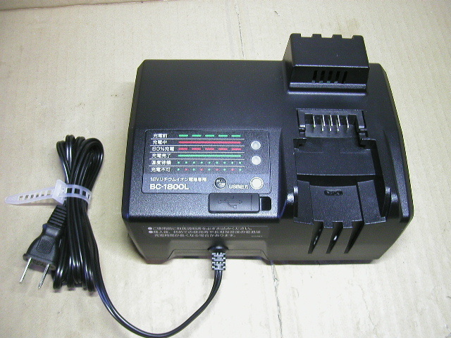 BC-1800L 急速タイプ リョービ/京セラ 充電器 UBC-1802Lより倍 BC-1800L 急速タイプ リョービ/京セラ 充電器 UBC-1802Lより倍