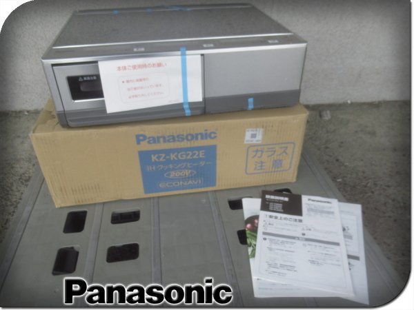 ■展示品■未使用品■Panasonic/パナソニック■ECONAVI■キッチン■据置型■2口■IHクッキングヒーター■2022年製■KZ-KG22E■15万/ymm612k