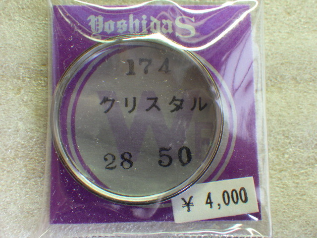 未使用　セイコー　ロードマチックSP　5206-6100　カットガラス　風防　クリスタル　時計パーツ　デッドストック　ｗ040101